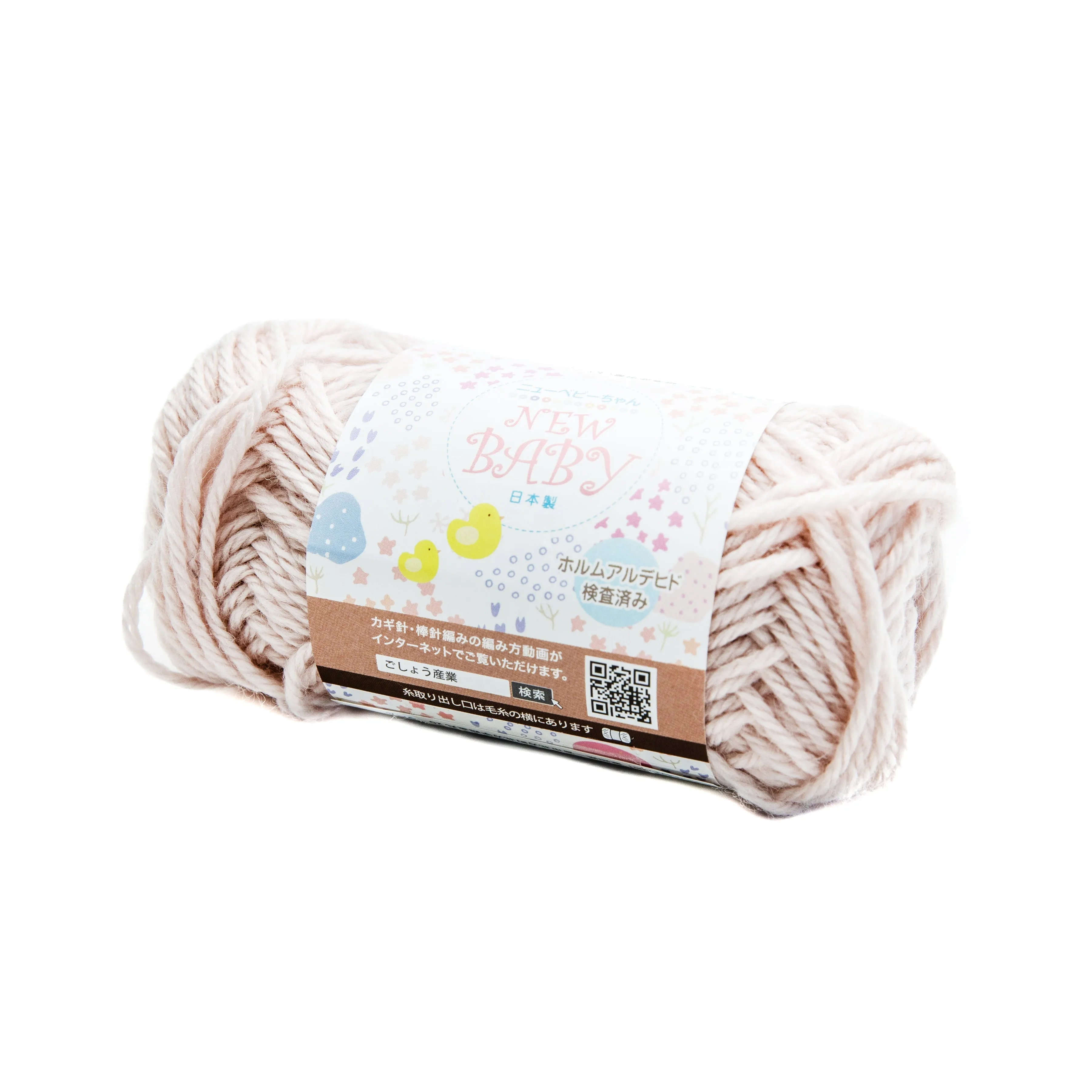 New Baby Japanese Knitting Yarn