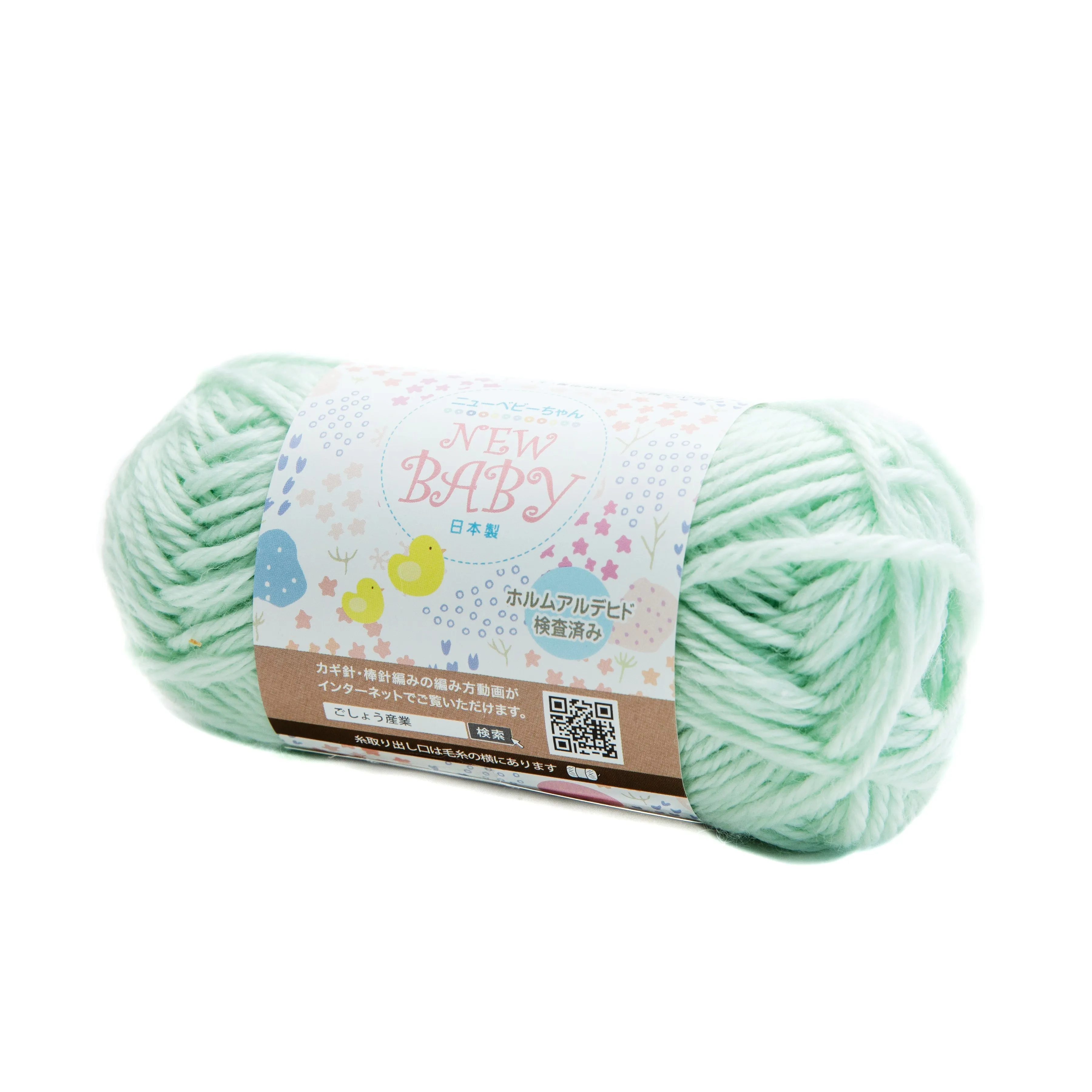 New Baby Japanese Knitting Yarn