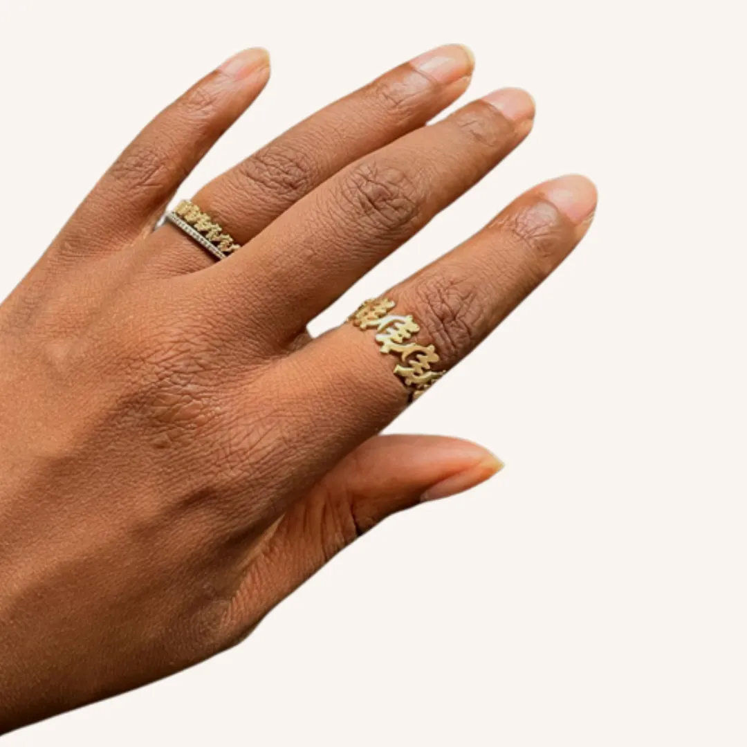 SAHMANI 18K Gold Eternanal II Ring